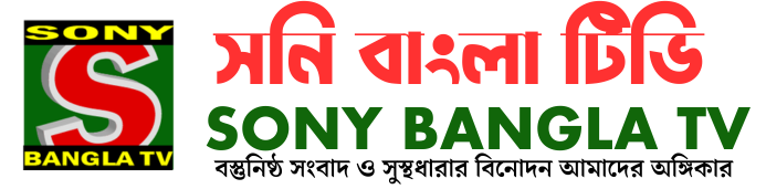Sony Bangla TV
